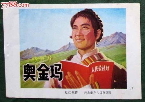 大专学历证书是什么样的?